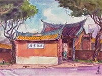 九仞宮牆藏品圖，第1張