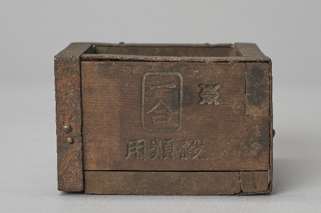 穀物量具組-一合的圖片