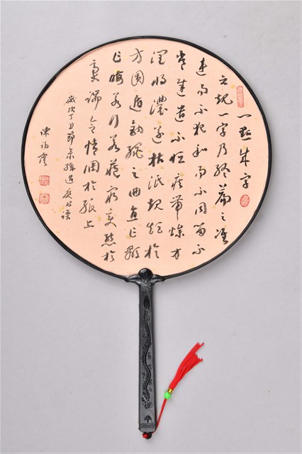 粉底團扇的圖片