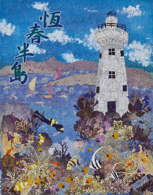 恆春半島的圖片