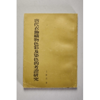 書籍的圖片