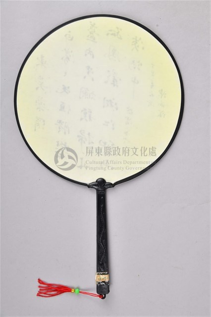 白底團扇藏品圖，第2張