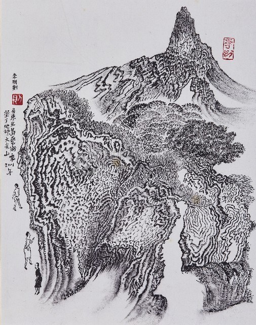 墾丁地標大尖山藏品圖，第1張