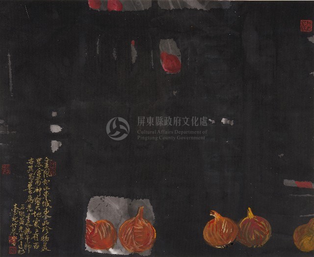 車城金蔥藏品圖，第1張