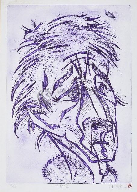 陳國展自畫像藏品圖，第1張