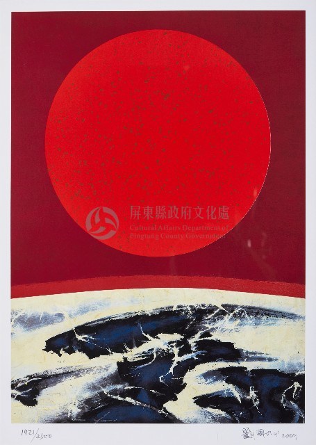 旭日東昇藏品圖，第1張