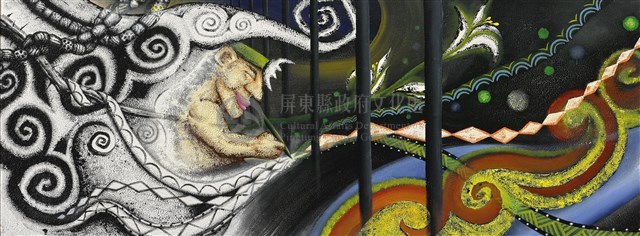 獄見自己-8藏品圖，第1張