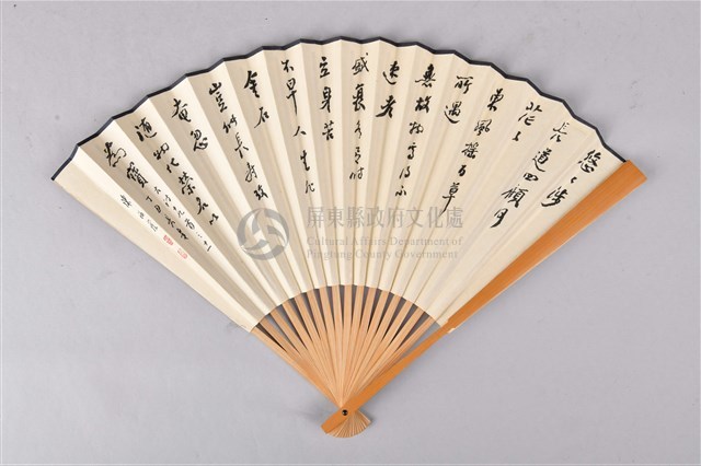 書法摺扇2藏品圖，第1張
