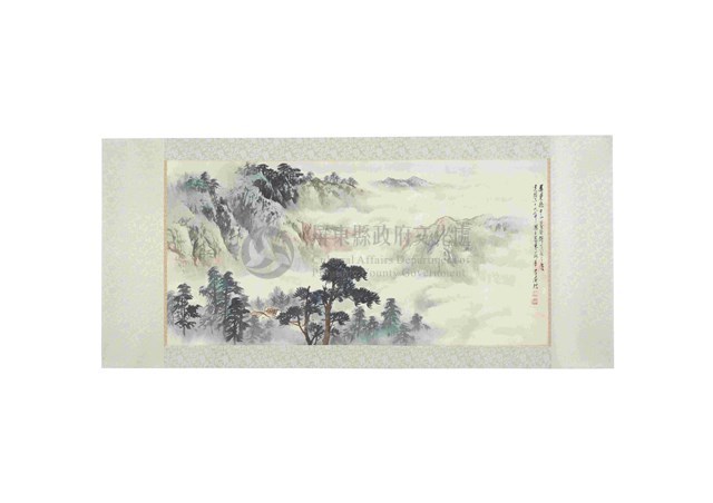 山水藏品圖，第1張