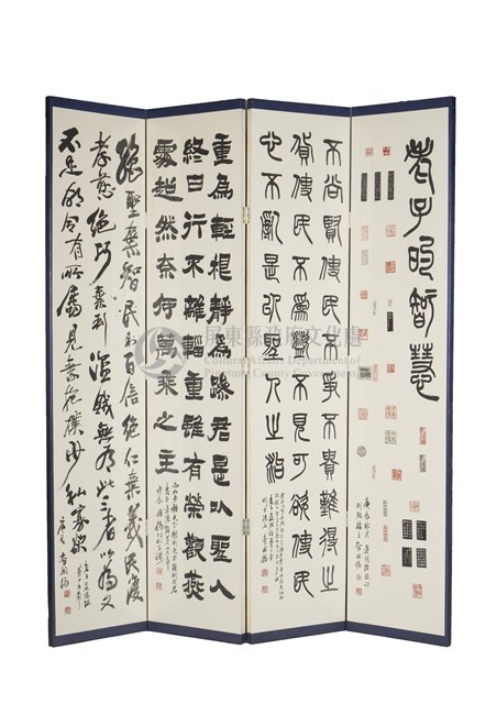 老子的智慧藏品圖，第1張