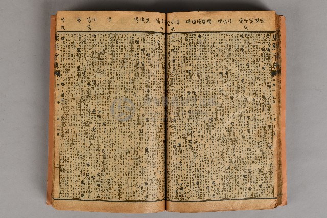 《康熙字典》印刷本套書-3藏品圖，第2張