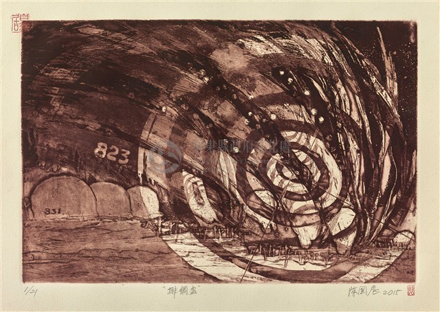 排鋼盔藏品圖，第1張
