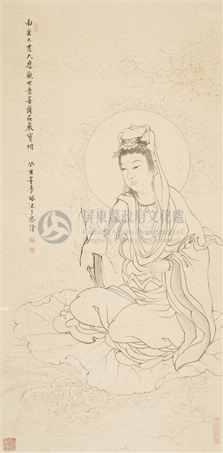 觀音大士藏品圖，第1張