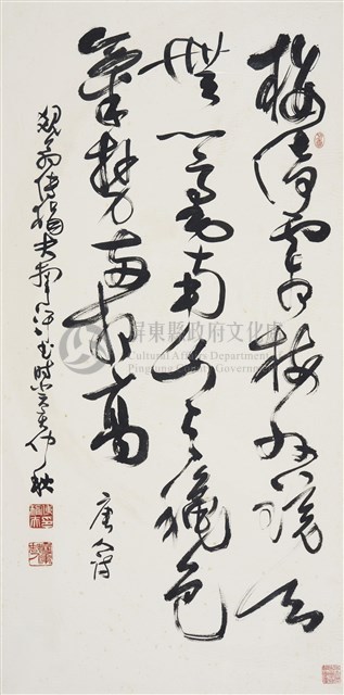 長安秋望藏品圖，第1張