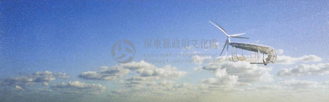 享飛藏品圖，第1張