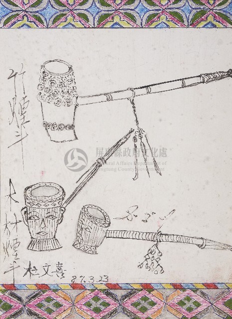 煙斗藏品圖，第1張