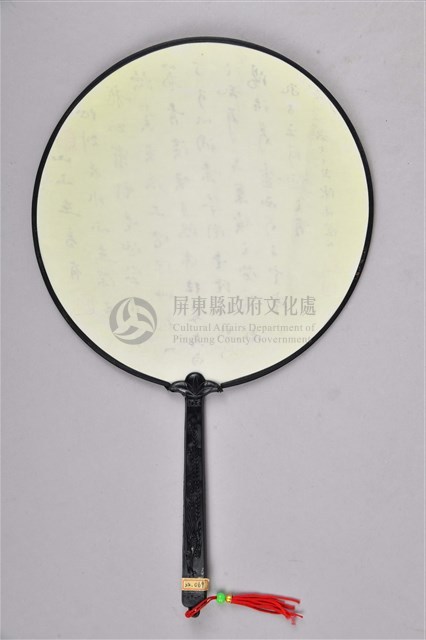 白底團扇藏品圖，第2張