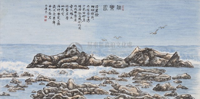 佳樂水藏品圖，第1張