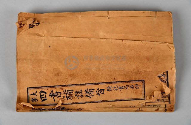 避邪法器組-書冊藏品圖，第2張