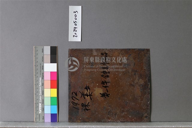 裸女藏品圖，第2張