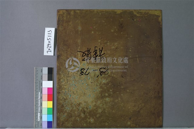 靜寂藏品圖，第2張