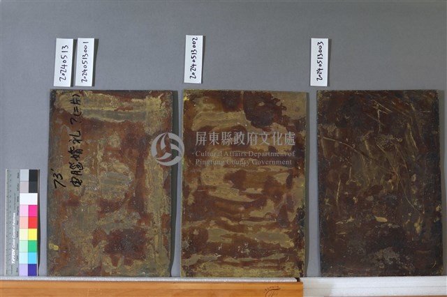 電腦婚禮藏品圖，第2張