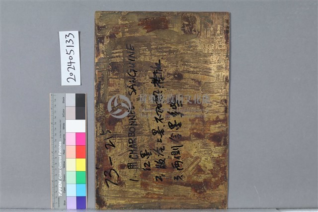 月光藏品圖，第2張