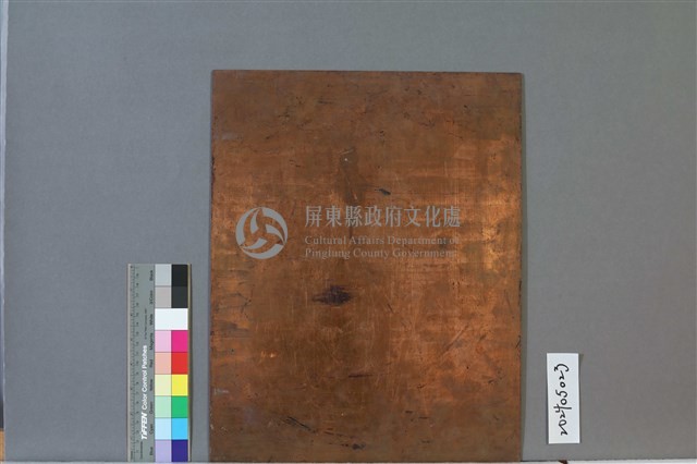 白旗藏品圖，第2張