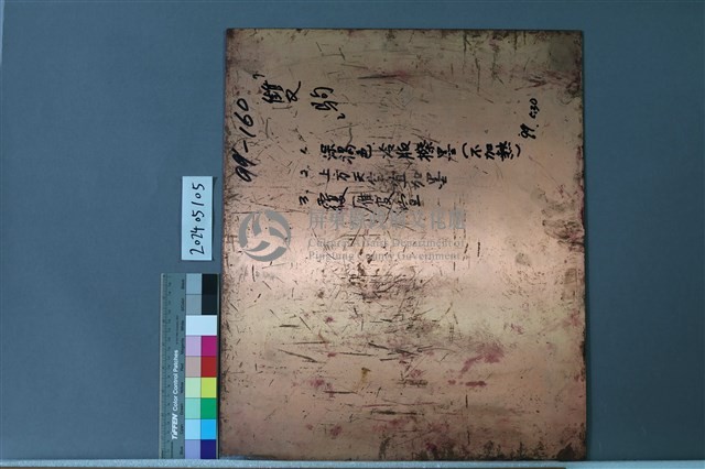 雙駒藏品圖，第2張