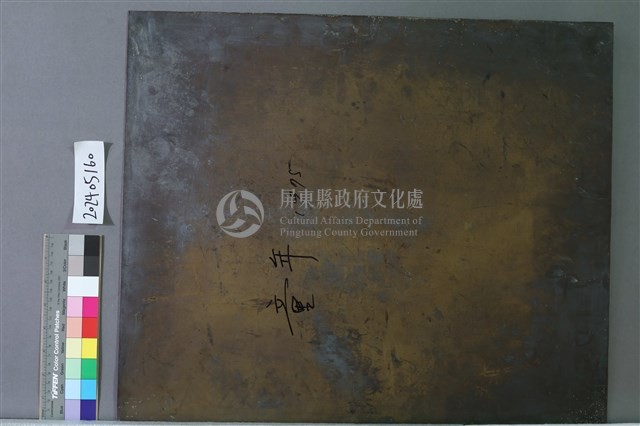 童年藏品圖，第2張