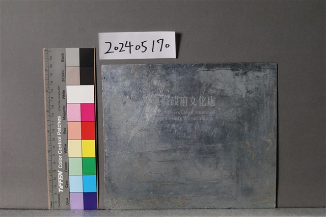 柏林藏品圖，第2張