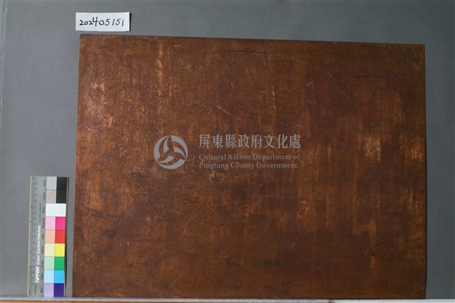 長鞭藏品圖，第2張