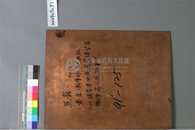 蒸篭(籠)藏品圖，第2張