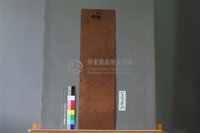 島藏品圖，第2張