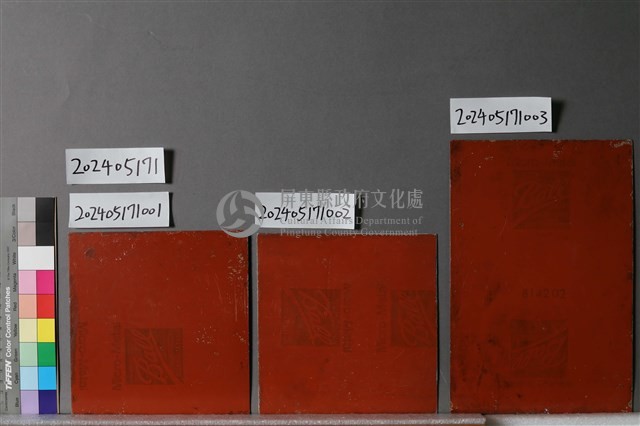 佚名藏品圖，第2張
