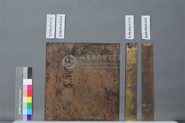 鳳凰藏品圖，第2張