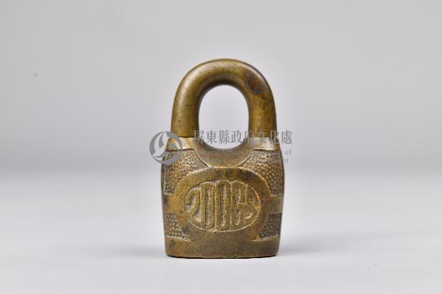 雙狗牌銅製鎖頭藏品圖，第2張