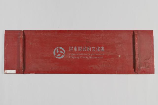 榮耀藏品圖，第2張