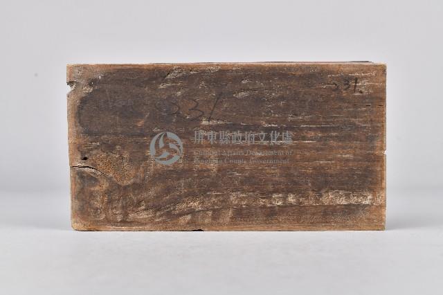 髹漆木雕牌飾藏品圖，第2張