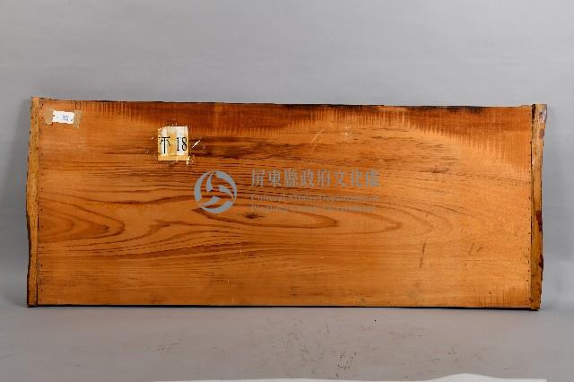 靜（裝飾壁板）藏品圖，第2張