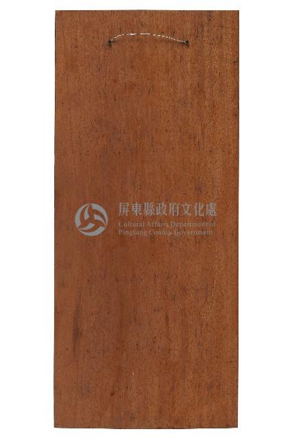 喜悅的心藏品圖，第2張