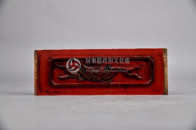 彩帶書卷木雕牌飾藏品圖，第1張