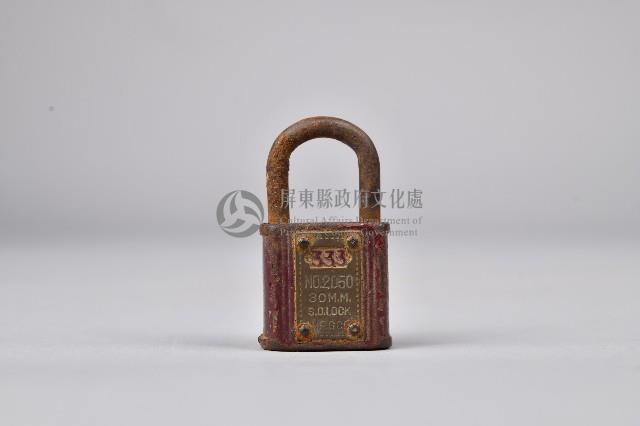 333牌銅製鎖頭藏品圖，第2張