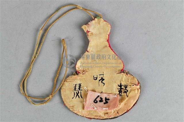 白底垂釣翁鏽花葫蘆形煙袋藏品圖，第2張