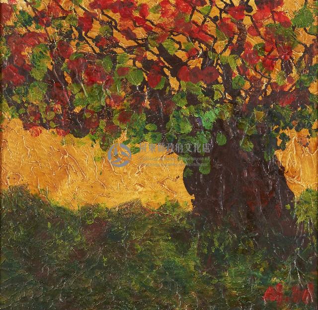 果樹滿盈藏品圖，第1張