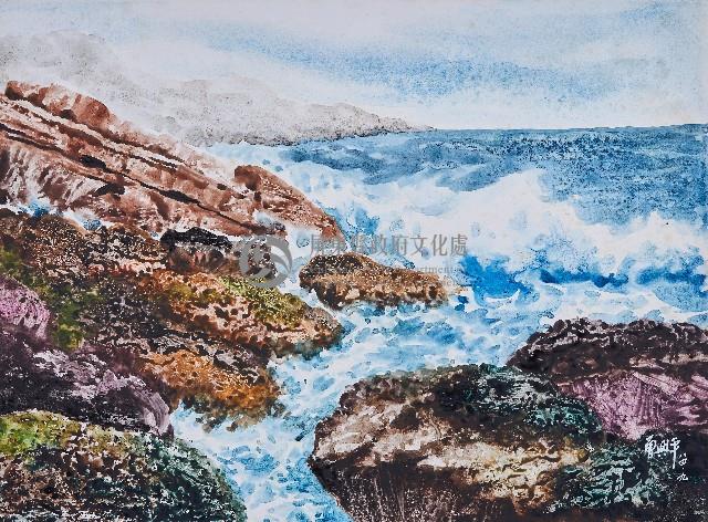 東海岸藏品圖，第1張