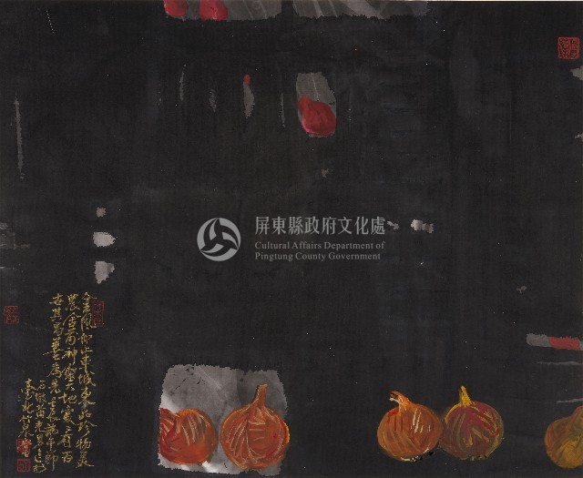 車城金蔥藏品圖，第1張