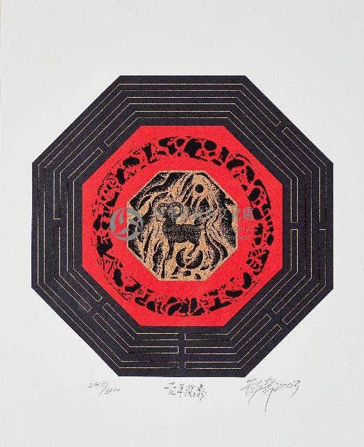 吉羊開泰藏品圖，第1張