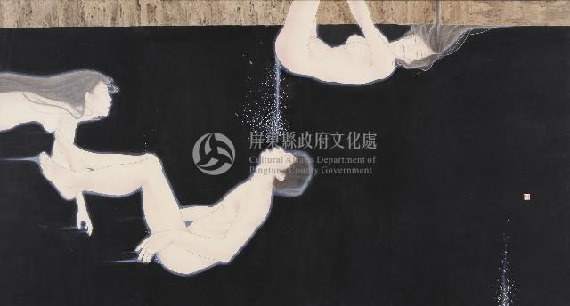 腐水之二藏品圖，第1張