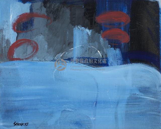 上升氣流與四隻候鳥藏品圖，第1張